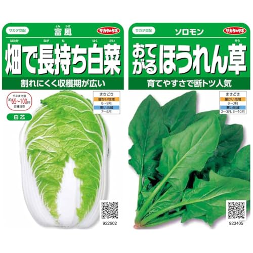 �y�Z�b�g�����z�T�J�^�̃^�l ������2602 ���Œ��������� �x�� 00922602 + ������3405 ���Ă���ق���� �\������ 00923405