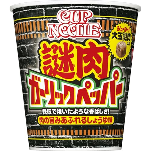 カップヌードル 謎肉ガーリックペッパー ビッグ 99g ×12個 [日清食品 カップ麺 インスタント ラーメン 大盛り BIG]のサムネイル