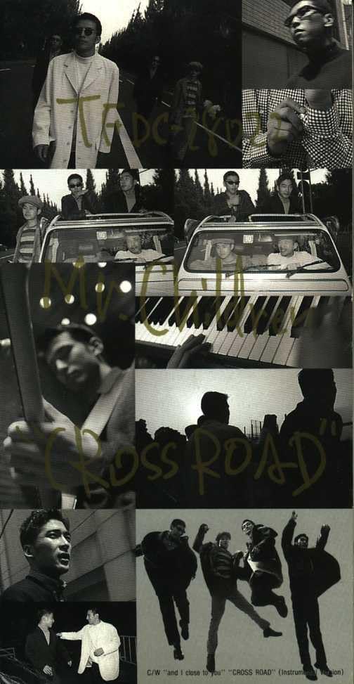 Mr.Children　CROSSROAD　店頭用ポスター Mr.Children cross road 告知ポスター | 音楽資料専門店 ロック