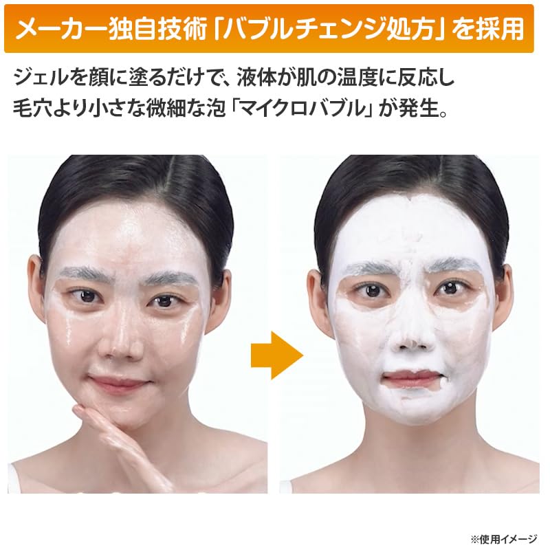 コスメドルチェ 美容液クレンジング 済州島シトラス2本
