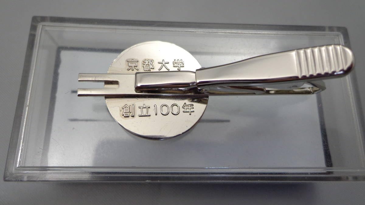 ネクタイピン 第28回全日本大学駅伝 記念品安い
