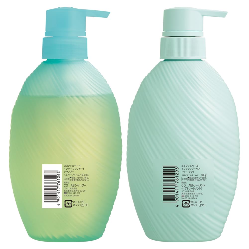 Amazon | COCONSUPER(ココンシュペール) 【セット買い】 [エアリー