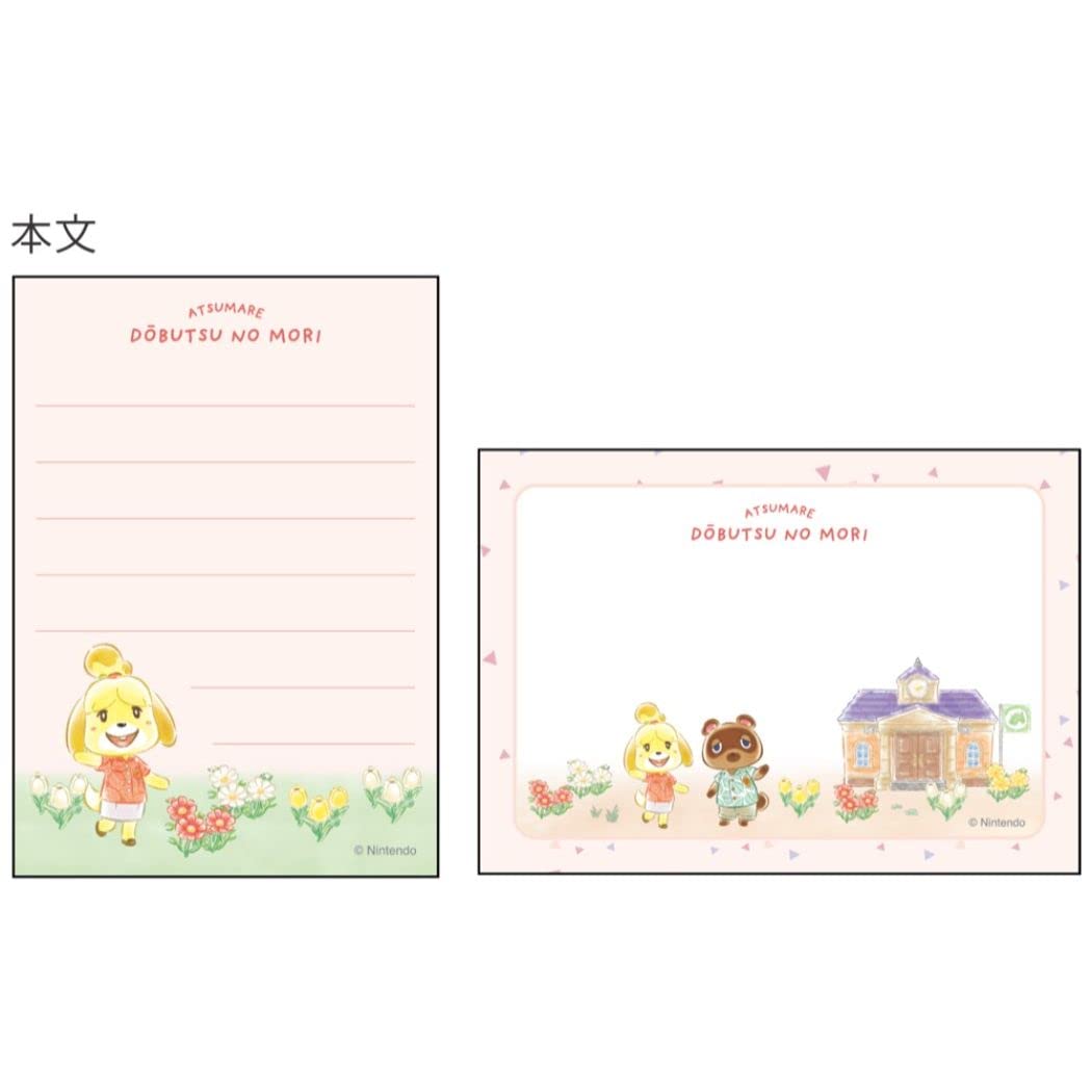 Amazon.co.jp: サンスター文具 あつまれどうぶつの森 メモミニ しずえ