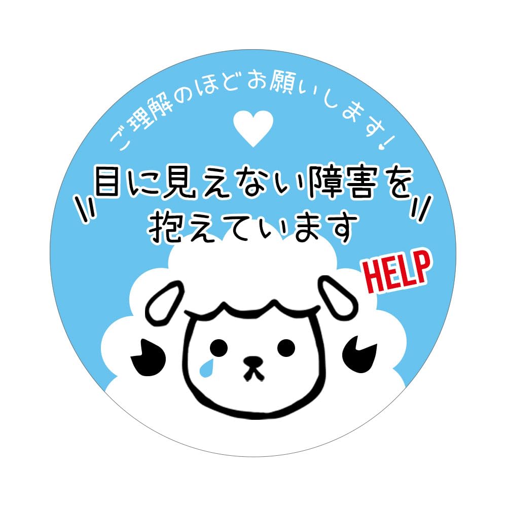 怪物＠プロフ確認お願い致しますページ Amazon.co.jp: ヘルプ 缶バッジ 羊 ひつじ ヒツジ お知らせ