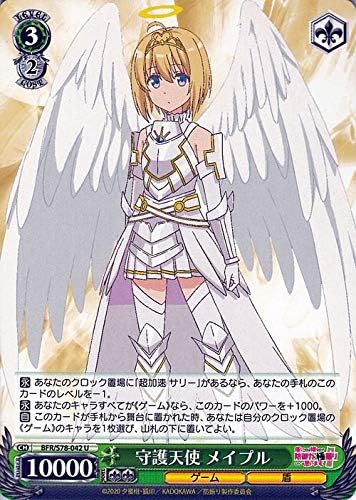 Amazon ヴァイスシュヴァルツ 痛いのは嫌なので防御力に極振りしたいと思います 守護天使 メイプル U Bfr S78 042 キャラクター ゲーム 盾 青 おもちゃ おもちゃ