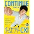 【Amazon.co.jp 限定】CONTINUE SPECIAL ゲームセンターCX 2020（特典:描きおろしGCCXステッカー）