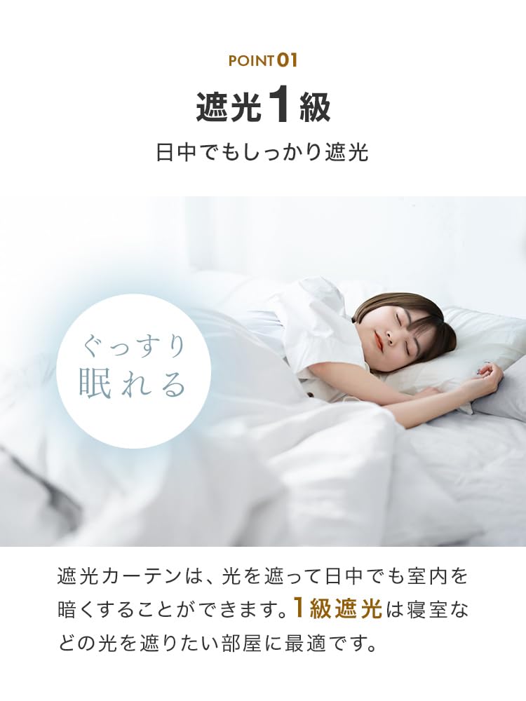 Amazon｜WEIMALL カーテン 遮光 2枚組 レースセット 135cm丈 遮光1級