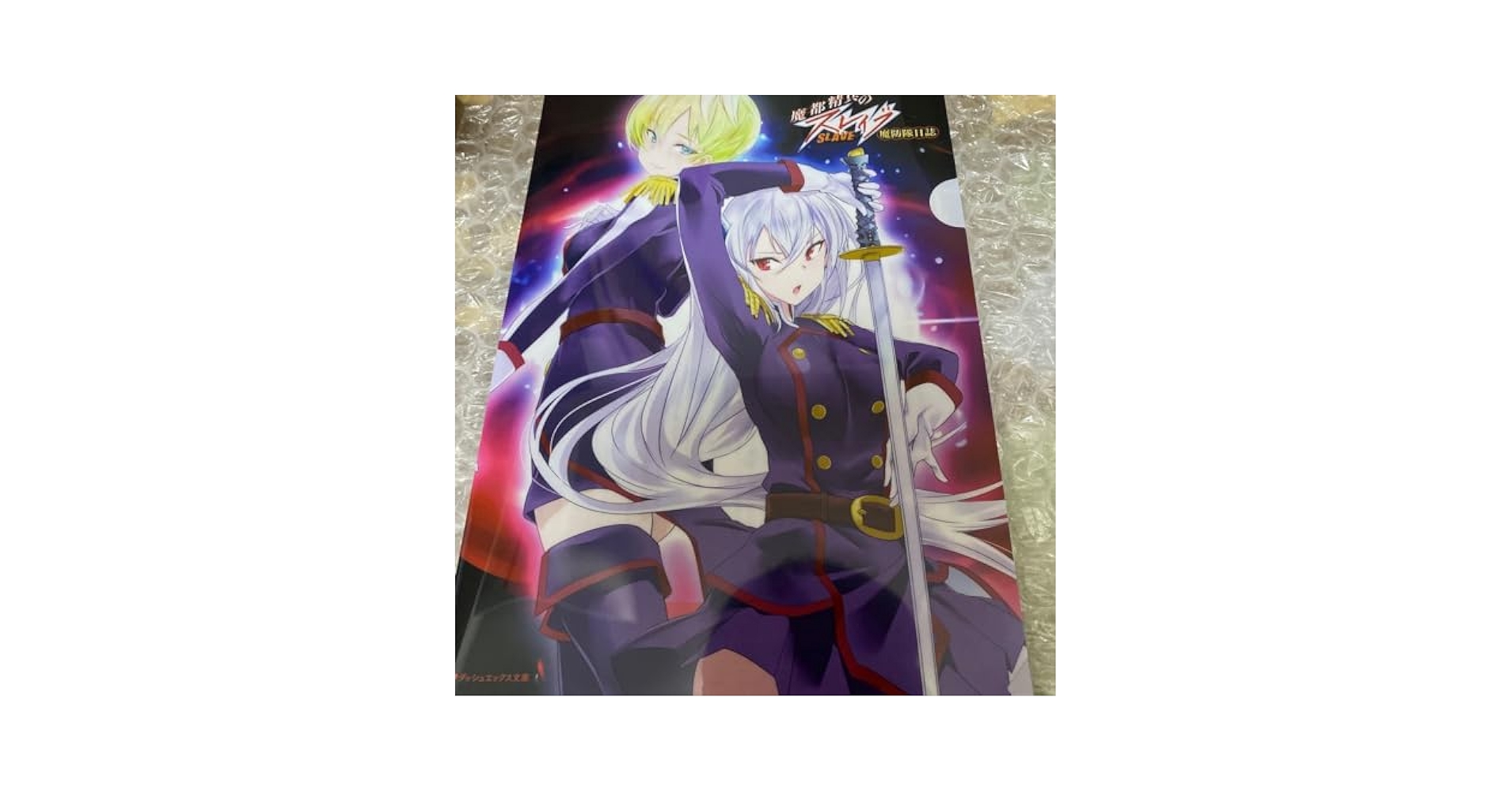 魔都精兵のスレイブ 特典 描き下ろし ポストカード 5種セット TVアニメ「魔都精兵のスレイブ」 描き下ろしB2タペストリー