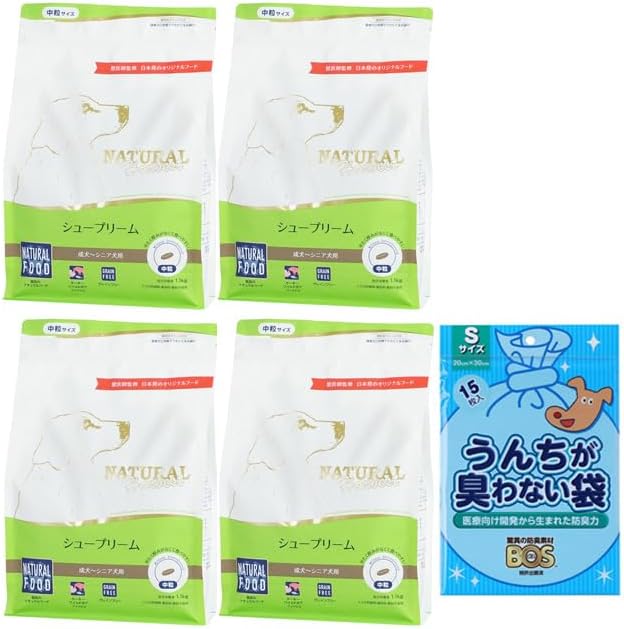 ハーベスト シュープリーム 1.1kg 4袋【犬想いオリジナルセット】【BOSうんちが臭わない袋付】