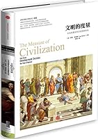 Mirror Series history: a measure of civilization 7508644948 Book Cover