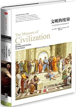Paperback Mirror Series history: a measure of civilization(Chinese Edition) [Chinese] Book