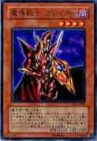 遊戯王　魔導戦士ブレイカー　25th DKC上位賞　未開封品 魔導戦士ブレイカー 25th - メルカリ