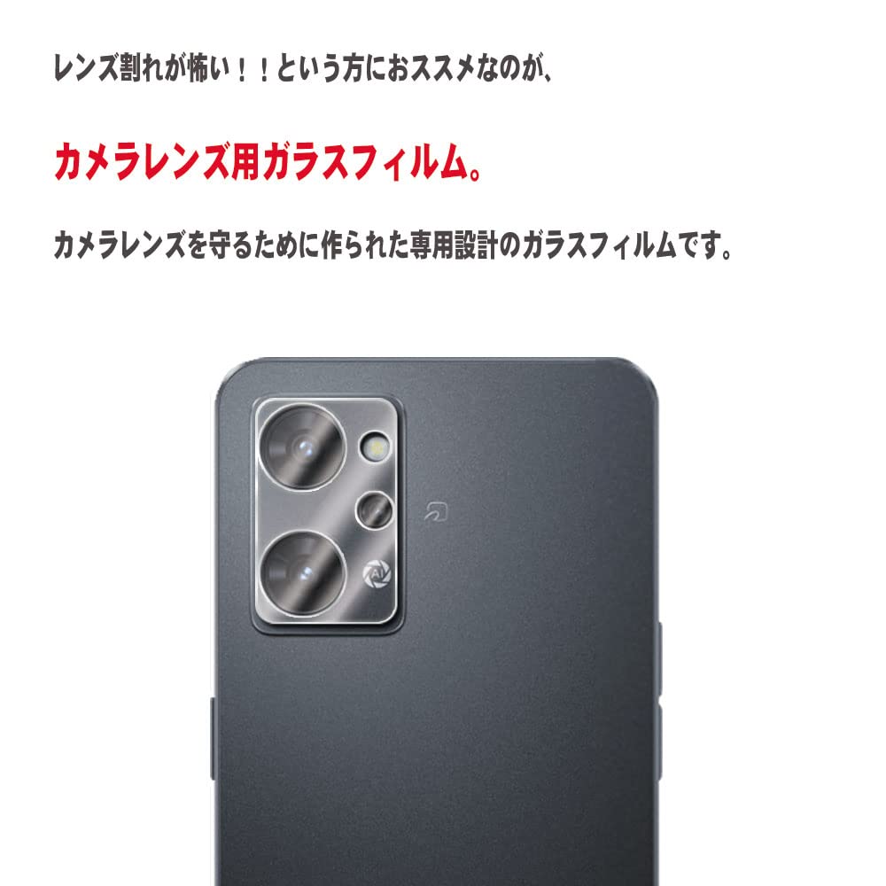 OPPO Find X2 Pro カメラレンズ 保護フィルム 高透過率 4枚入 OPPO Find X2 Pro カメラレンズ 保護フィルム 高透過率 4枚入