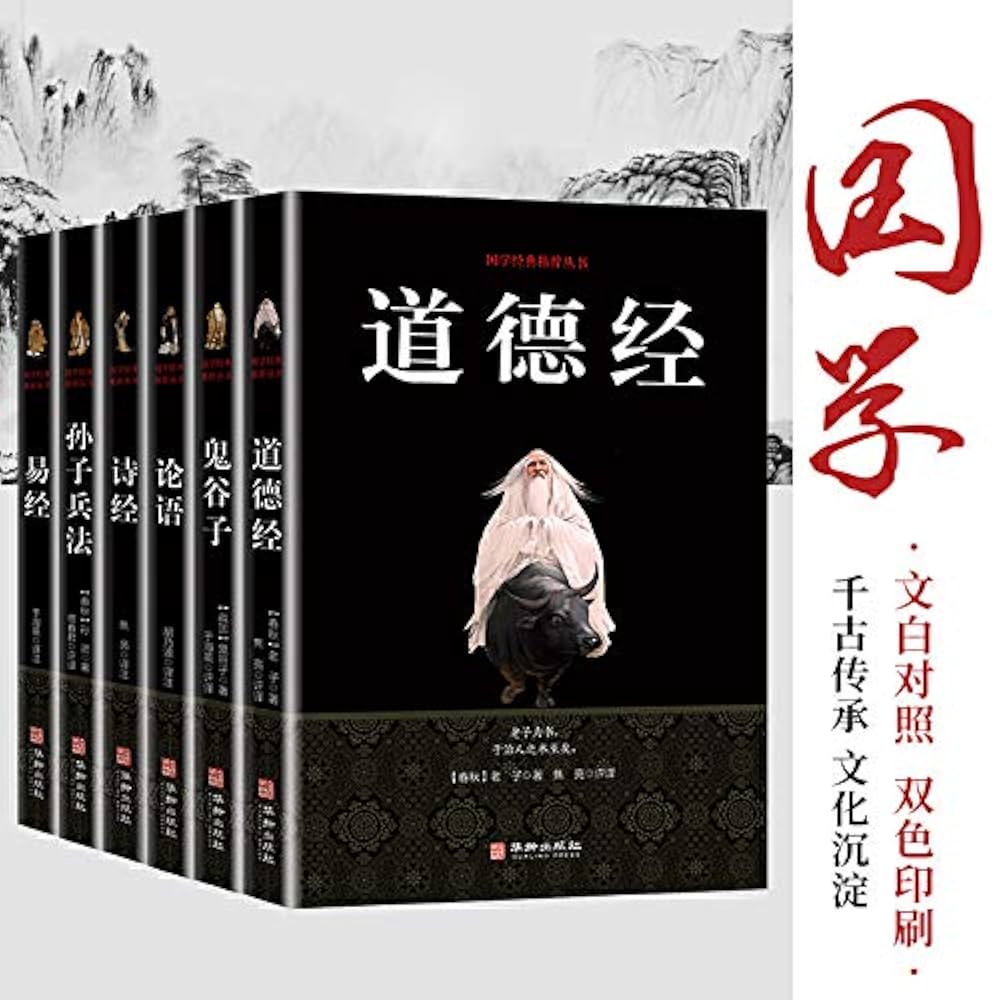先哲遺著追補 漢籍國字解全書　44冊（全45冊のうち第14巻欠/44冊セット） 先哲遺著追補 漢籍國字解全書44冊（全45冊のうち第