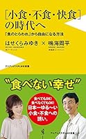 [??·??·??]???? - ????????????????? - (??????PLUS??) 4847060865 Book Cover