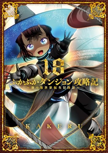 Amazon.co.jp: KAKERU: 本、バイオグラフィー、最新アップデート