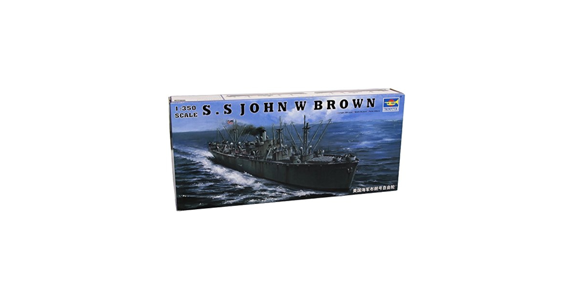 トランペッター 1/350 アメリカ海軍 リバティシップ SS ジョン W ブラウン 05308 プラモデル Amazon.com: Trumpeter 1/350 Scale SS John W Brown Liberty
