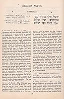 The Five Megilloth: Hebrew Text, English Translation with Introduction and Commentary B005N6FV2I Book Cover