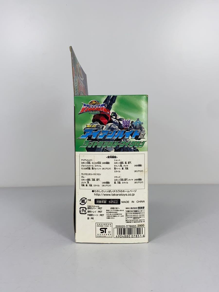 Amazon | TAKARA◇MS-03/アイアンハイド&ランドミリタリーマイクロン
