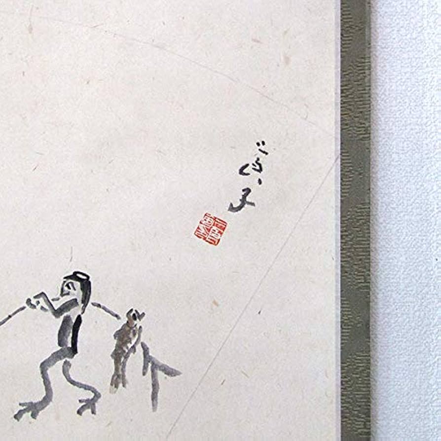 Amazon.co.jp: 酒井三良『河童』掛軸 掛け軸 日本画 動物画