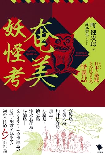 本の表紙