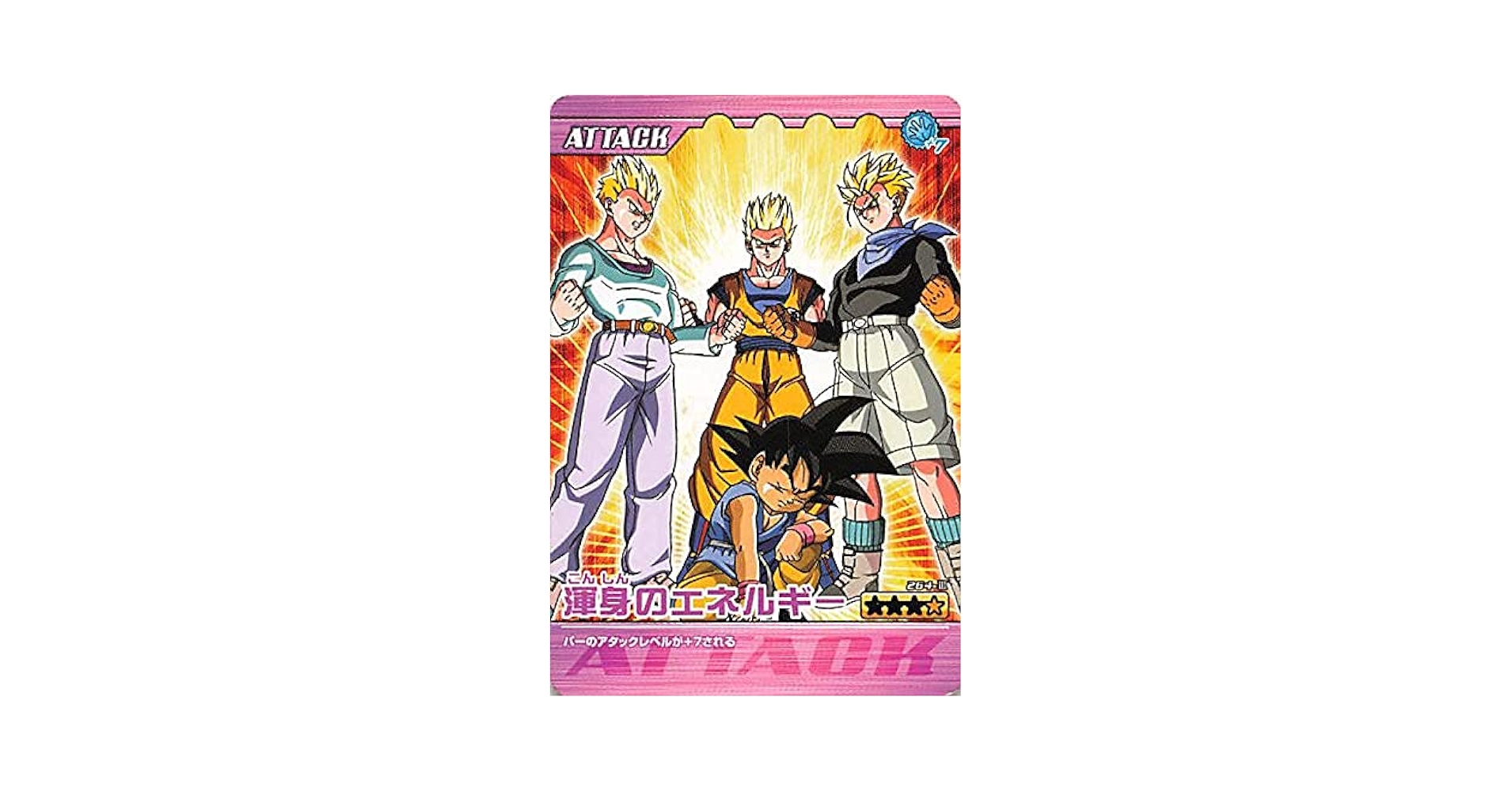 ドラゴンボール カード 1990 169 176 178 180 182 184 ドラゴンボール カード 1990 169 176 178 180 182 184