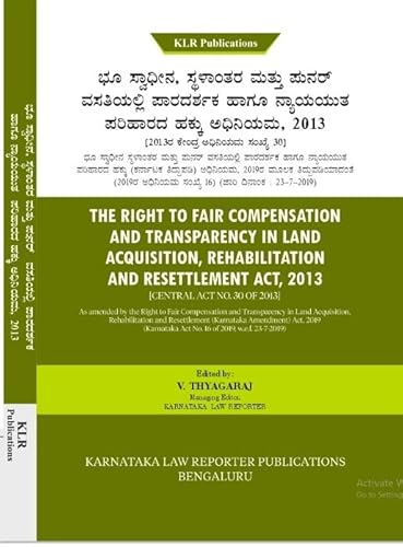Right to Fair Compensation and Transparency in Land Acquisition, Rehabilitation and Resettlement Act, 2013.in Kannada