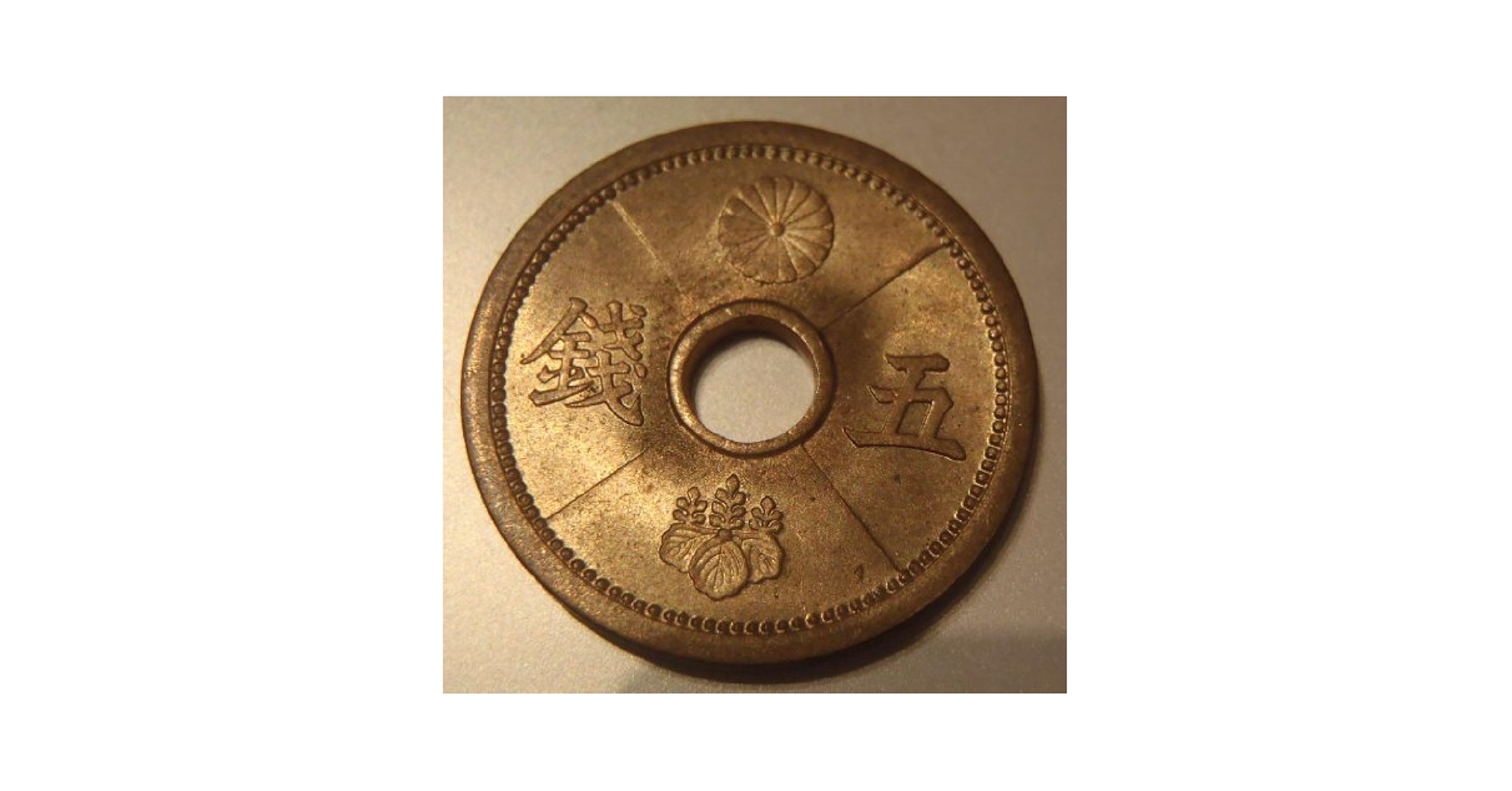 古銭　5種7枚 古銭 近代貨幣 明治 大正 昭和 5銭 7種 7枚セット : yuuhiflower
