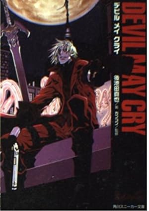 デビルメイクライ 漫画・小説（計5冊） デビルメイクライ 漫画・小説（計5冊） Devil May Cry 5