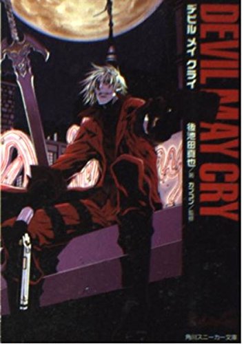 Amazon.co.jp: 後池田 真也: 本、バイオグラフィー、最新アップデート