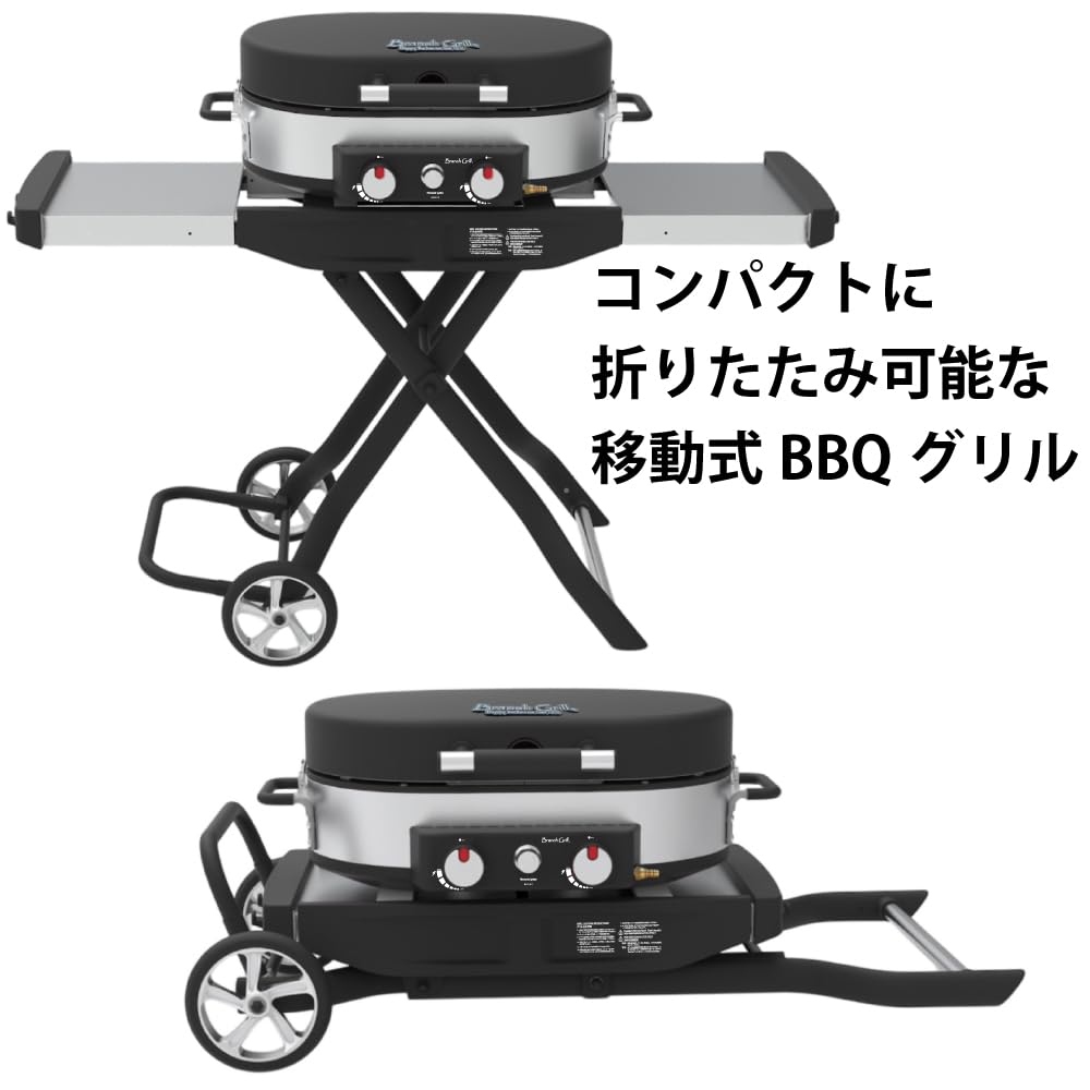 Amazon | Branch Grill 移動式BBQガスグリル BG060-GC-GSI-900 2人 