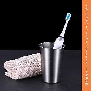 Amazon | 4個 300ml ステンレス マグカップ キャンプカップ