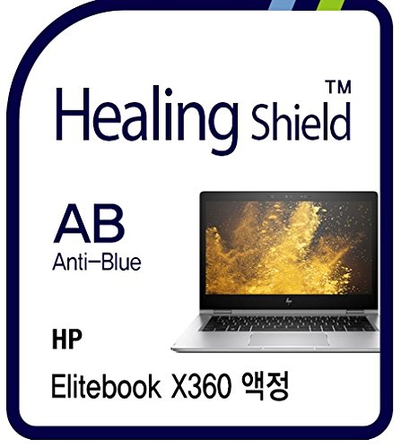 Healingshield/q[OV[h m[gp\RtیtBiElitebook X360pj