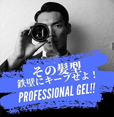 ハイクオリティ Halten ハルテン ヘアジェル ワックス メンズ 100g オーガニック 濡れ髪 スタイリング剤 プロフェッショナルシリーズ Www Ssd Dk