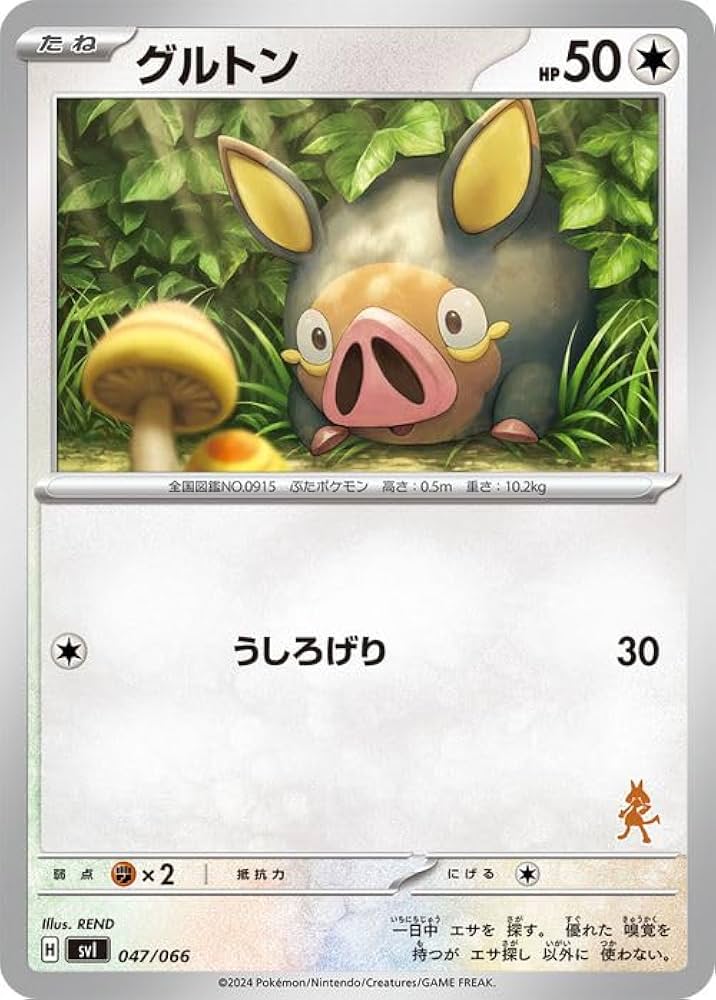 【タイムセール中】ポケモンカード ポルトガル語版 ６パック分 ポルトガル語版】ポケモンカード パック - メルカリ