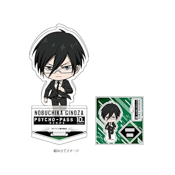 Amazon.co.jp: PSYCHO PASS 10th ANNIVERSARY 02 宜野座 伸元