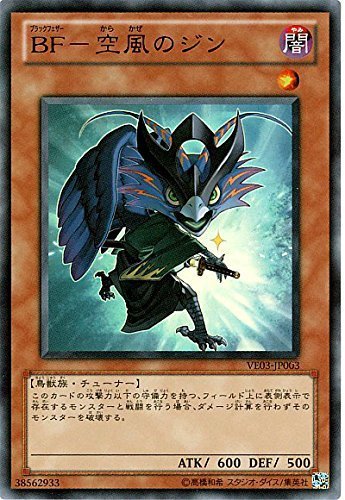 Amazon.co.jp: 【遊戯王カード】Vジャンプエディション3（V JUMP