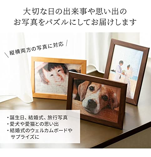 Amazon | THE WOW 写真からオリジナルジグソーパズル ナチュラル 写真