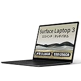 【整備済み品】【日本語配列キーボードモデル】Surface Laptop 3 13.5型(第10世代 Core i7 1065G7 / メモリ16GB / SSD 256GB / 解像度2256×1504 / Windows 11 / Office 2019 / タッチパネル・Webカメラ・顔認証・Type-C対応)ブラック 【整備済み品】【日本語配列キーボードモデル】Surface Laptop 3 13.5型(第10世代 Core i7 1065G7 / メモリ16GB / SSD 256GB / 解像度2256×1504 / Windows 11 / Office 2019 / タッチパネル・Webカメラ・顔認証・Type-C対応)ブラック