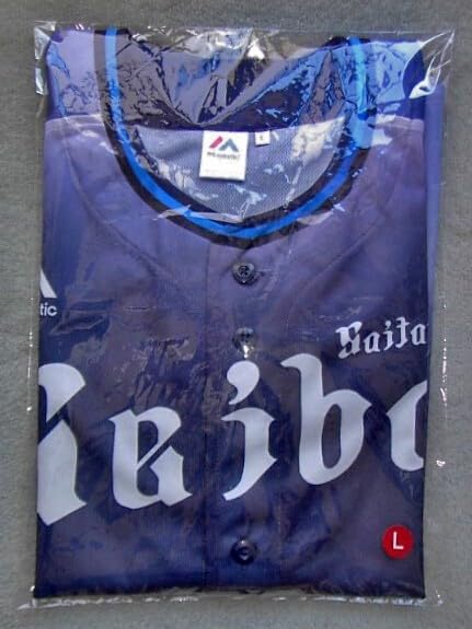 埼玉西武ライオンズ　ビジターユニフォーム　外崎 埼玉西武ライオンズ ビジターユニフォーム 外崎 埼玉西武