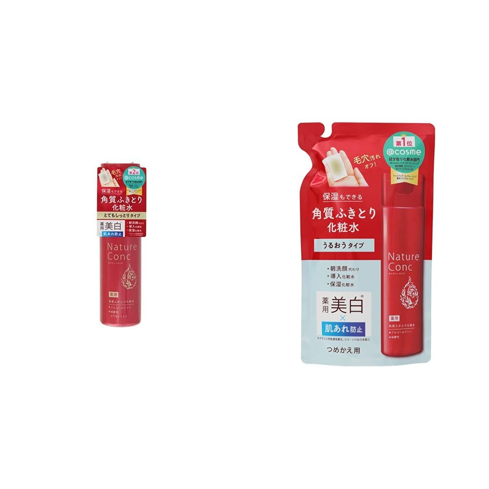 Amazon | 【セット買い】NARIS UP ネイチャーコンク 薬用クリア