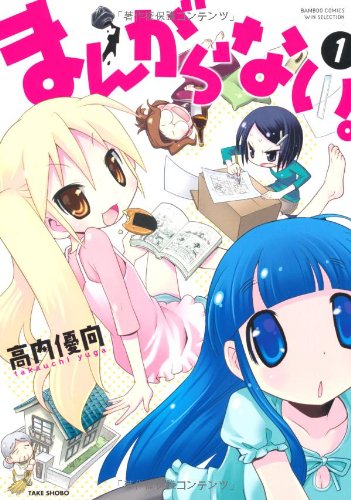 Amazon.com: Yuga Takauchi: books, biography, latest update