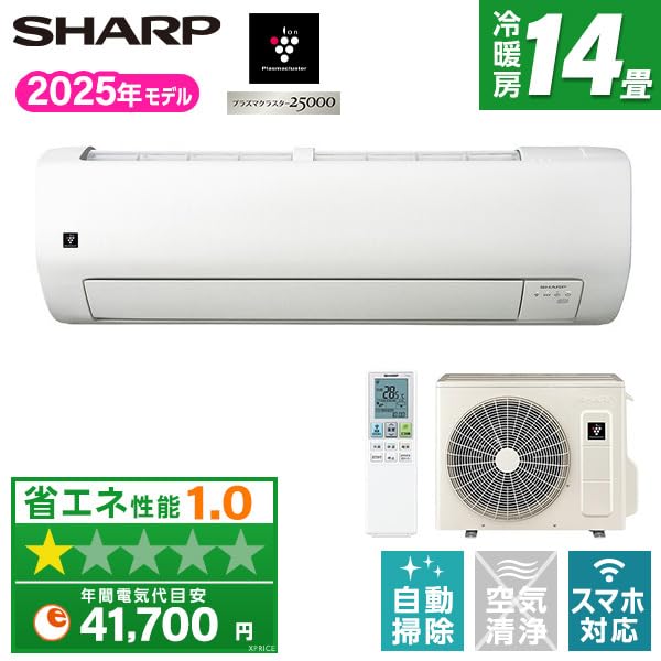 Amazon | エアコン 14畳 工事費込み シャープ SHARP AY-T40V-W 2025年