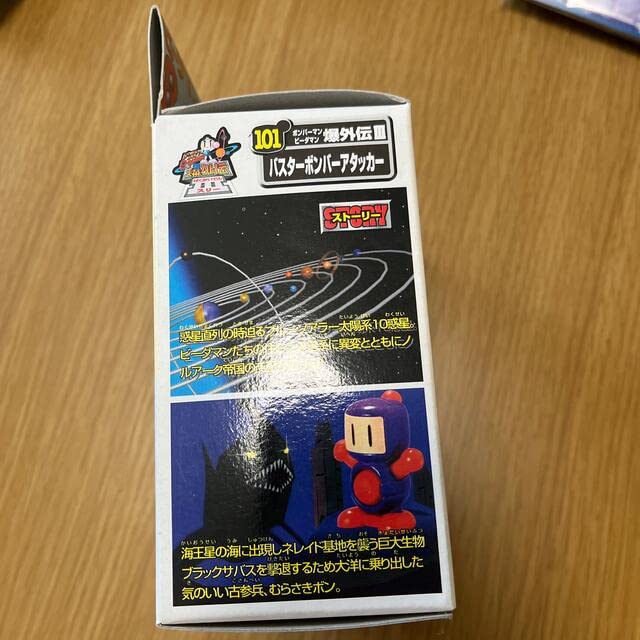 Amazon | ボンバーマン ビーダマン爆外伝3バスターボンバーアタッカー