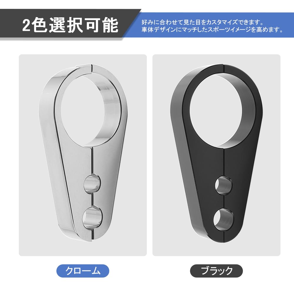 Amazon | YIJIA 1.25インチオートバイブレーキケーブルクランプ 
