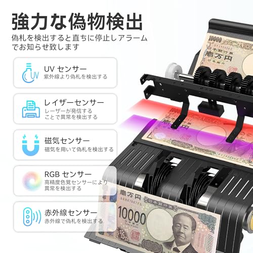 shuangbugao 紙幣カウンター JP-DCJ の商品画像 4