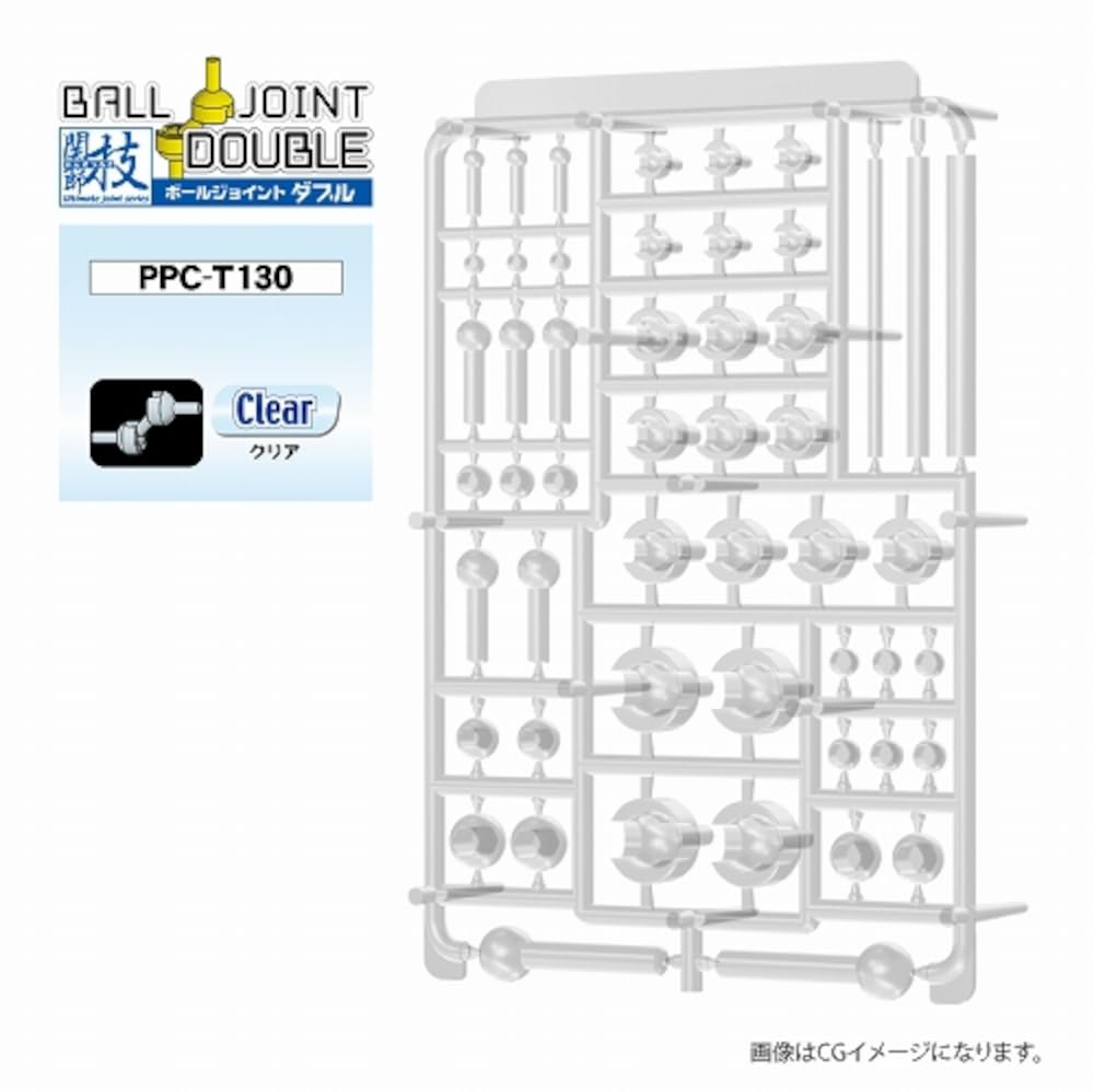 Amazon | ホビーベース(HOBBY BASE) 関節技 ボールジョイントダブル