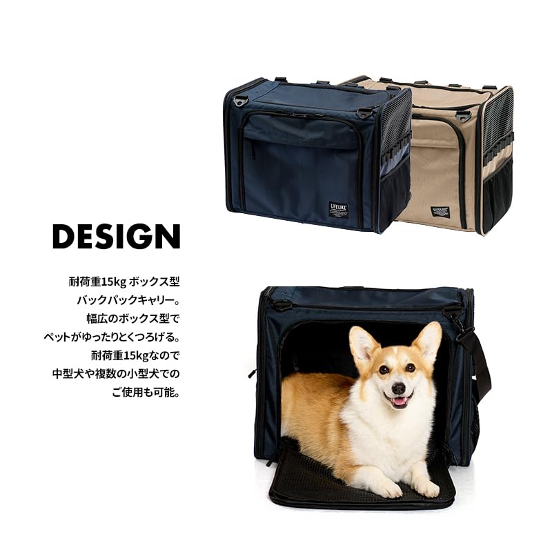 Amazon.co.jp: 【LIFELIKE公式】ボイジャーバックパック 犬 バック