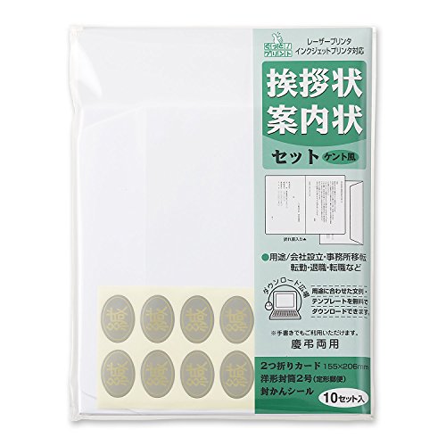 専用ページ サイン 手紙 2点セット 専用ページ サイン 手紙 2点セット