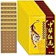 Schmerzlinderung Patch,Chinesische Ferninfrarot Pflaste, pain relief patch,Tiger Soreness Relief Patch, Schnelle und Lang anhaltende Schmerzlinderung für Muskeln und Gelenke (80)